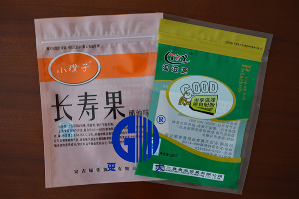 徐州拉链袋